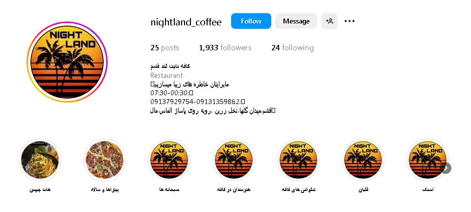 پرفروش ترین فست فود قشم طبق رضایت مردم 2 اینستاگرام نایت لند قشم