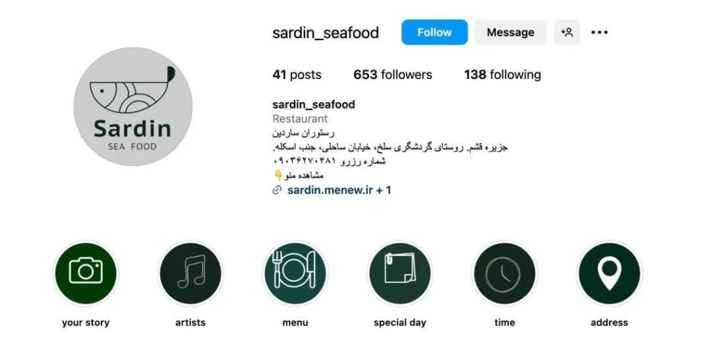 اینستاگرام رستوران دریایی ساردین قشم
